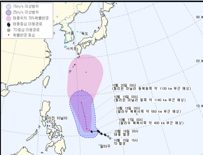 기상청은 제21호 태풍 '란 (LAN)' 이 17일 오전 3시 필리핀 팔라우 북북서쪽 약 400 km 부근 해상에서 서진하고 있다고 밝혔다./기상청