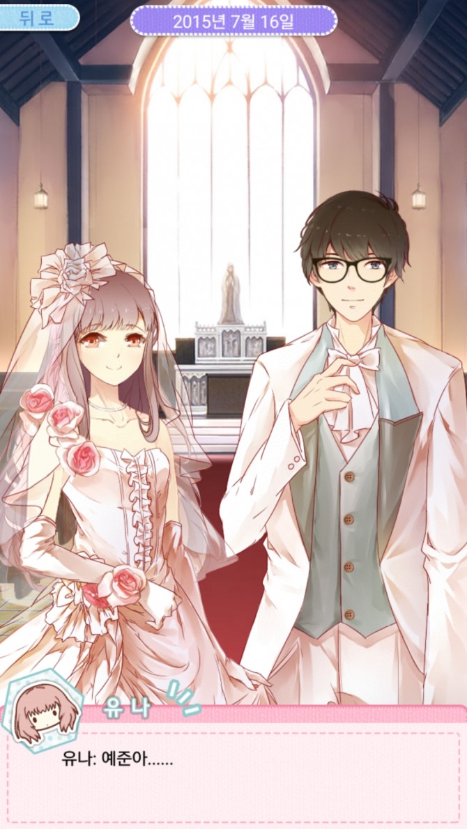 유나의 옷장의 주인공 예나(왼쪽)과 예준.