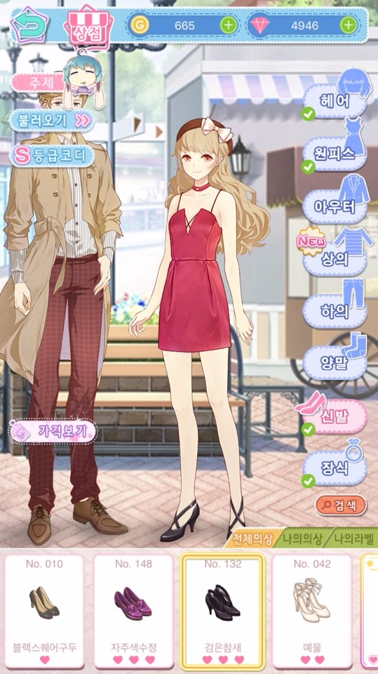 유나의 옷장 스타일링 예시.