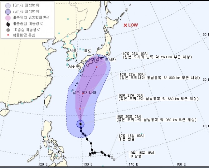 기상청은 제21호 태풍 '란 (LAN)' 이 20일 오전 3시 일본 오키나와 남남동쪽 약 960 km 부근 해상에서 북상하고 있다고 밝혔다./기상청