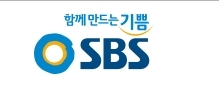 20일 SBS 그것이 알고싶다 미리보기 게시판에 따르면 오는 21일 오후 11시15분에는 '몸통은 응답하라 - 방송 장악과 언론인 사찰의 실체'가 방송된다. 사진=SBS 홈페이지  