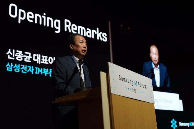 20일 서울 우면동 삼성R&D캠퍼스에서 진행된 '삼성 AI 포럼'에서 신종균 삼성전자 대표이사 사장이 환영사를 하고 있다. 