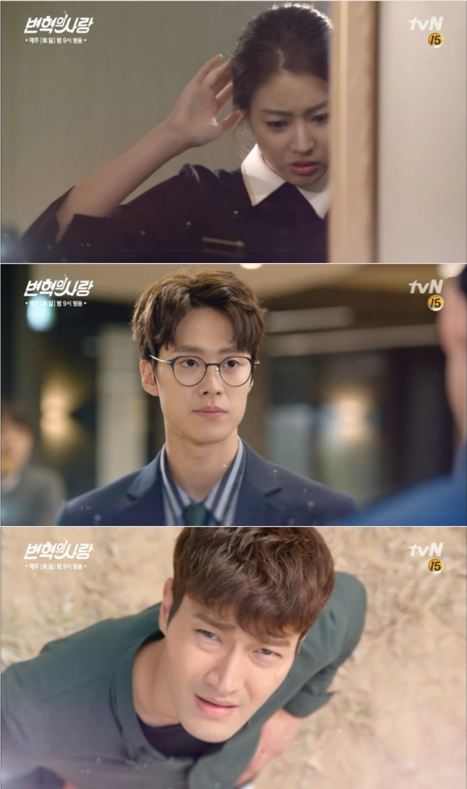 21일 밤 방송되는 tvN 토일드라마 '변혁의 사랑'3회에서는 사진=tvN 영상 캡처
