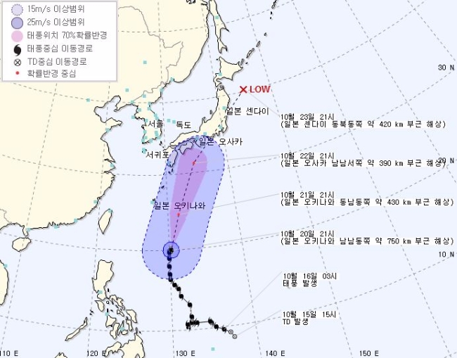 태풍 ‘란(LAN)'이 20일 오후 9시 일본 오키나와 남남동쪽 약 430km 부근 해상에서 북동 방향으로 이동하고 있다. 사진=기상청