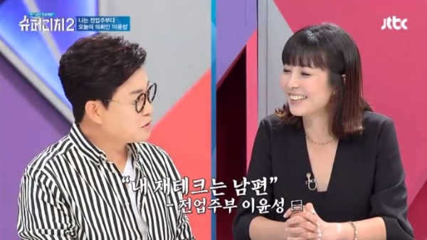 배우 이윤성이 자신의 재테크 수단으로 남편을 꼽은 발언이 방송되면서 화제를 모으고 있다. 출처=SBS '슈퍼리치2'