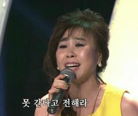 지금의 이애란을 있게 한 '백세인생' 짤. /사진=인터넷 커뮤니티
