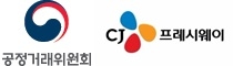 공정거래위원회, CJ프레시웨이 로고.