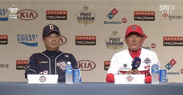 2017 타이어뱅크 KBO 한국시리즈 미디어데이가 24일 오후 3시 광주 전남대학교 용지관 컨벤션홀에서 개최됐다. 출처=SPOTV