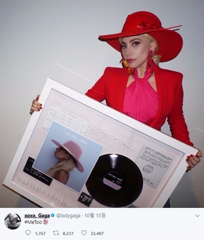 미국이 ‘미투(me too)’ 해시태그로 열풍을 끌면서 가수 레이디 가가도 미투 대열에 동참했다. 사진=위 레이디 가가 인스타그램, 아래 레이디 가가 트위터