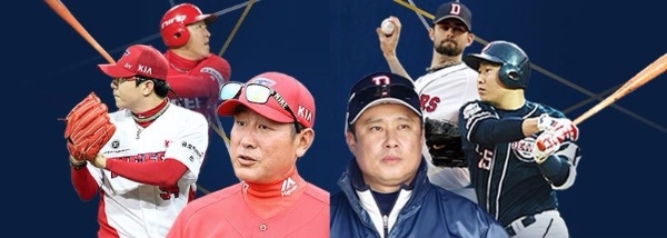 진검승부다. 1위 기아와 2위 두산 어떤 설레발이 우승할 것인가. 사진=KBO 홈페이지