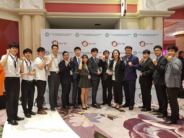 한수원이 국제품질분임조경진대회에서 6개 참가팀 모두 금상을 수상했다. 
