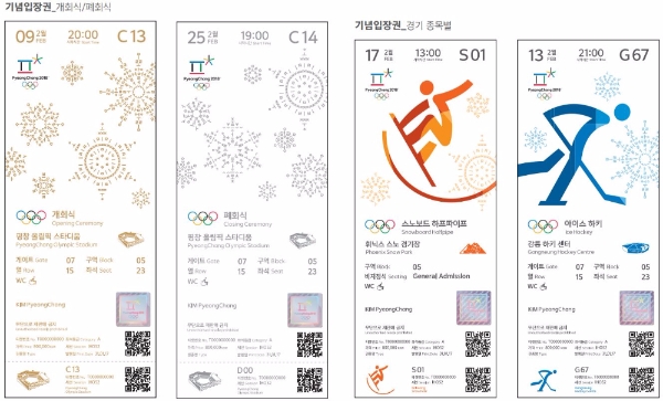 2018 평창 동계올림픽 기념입장권 / 사진=2018 평창 동계올림픽 조직위 제공