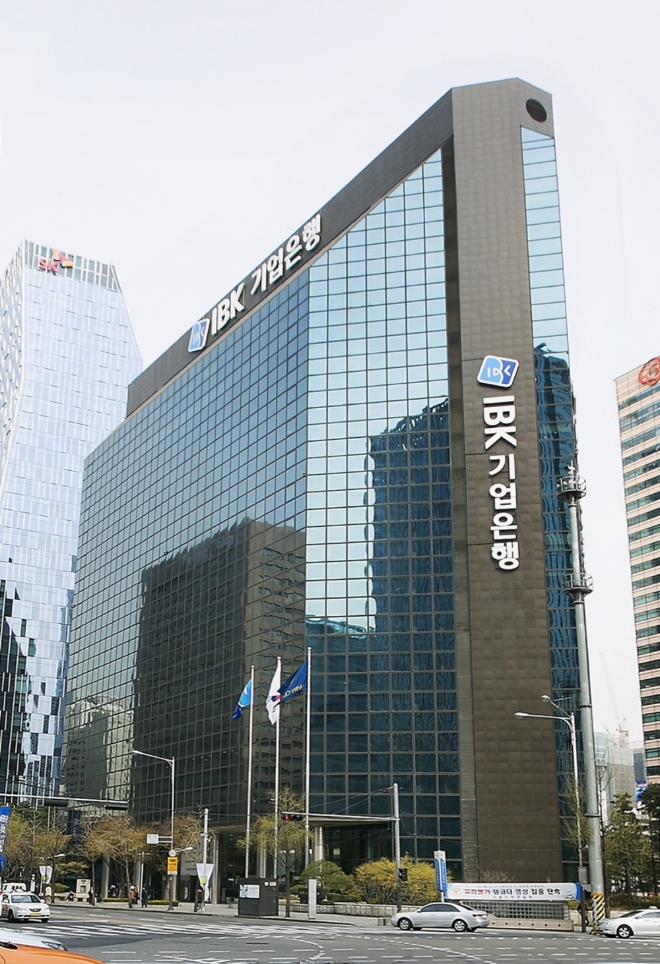 서울 중구에 위치한 기업은행 본점.