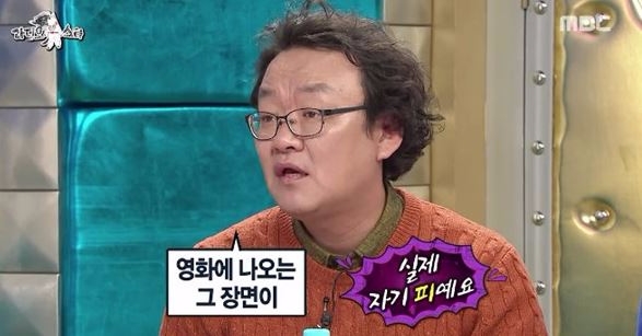차순배가 지난 2015년 11월 MBC 라디오스타에 출연해 유아인에 대해 '노력하는 천재'라고 평가했다. 사진=MBC 캡처