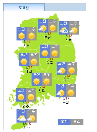 기상청은 주간날씨와관련, 2일은 서쪽에서 다가오는 기압골의 영향을 받아 전국이 대체로 흐리고 서울.경기남부와 강원영서남부는 오후 한때 비가 조금 오는 곳이 있겠고 그밖의 중부지방은 낮 동안에 빗방울이 떨어지는 곳이 있겠다고 예보했다./기상청 11월4일 예보화면