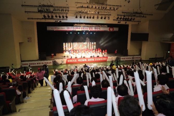 국민건강보험공단 부산지역본부는 지난 31일 오후 부산 KBS홀에서  '2017. 건강백세운동교실 발표 대축제'를 개최했다. 국민건강보험공단 부산지역본부=제공