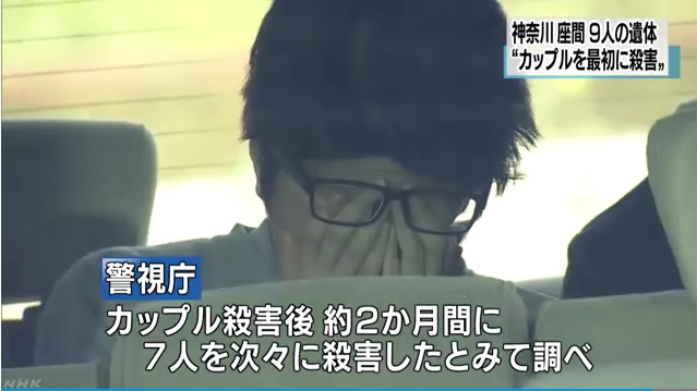 일본 가나가와 현의 아파트에서 훼손된 9명의 시신이 발견됐다. 체포된 27세 용의자는 2개월 간 트위터를 통해 피해자를 유인해 살해했다고 혐의를 인정했다 / 사진=NHK 화면 캡처