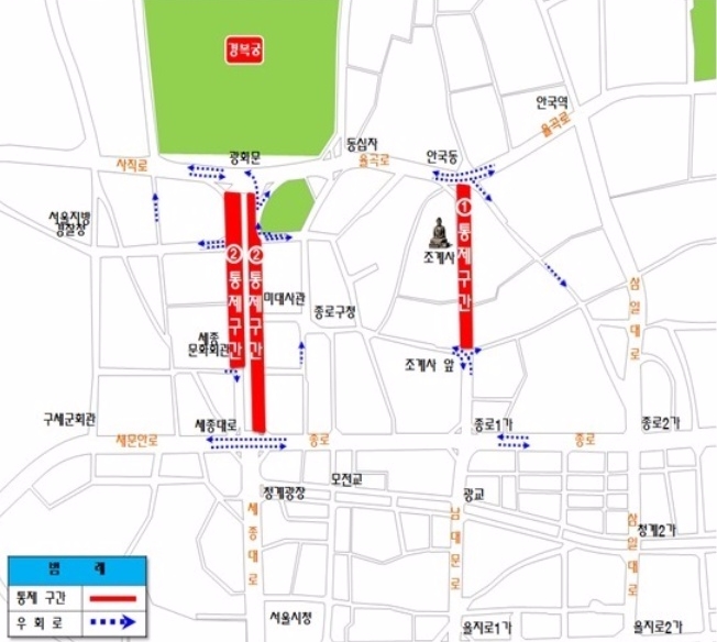 1일 문회체육관광부 주최 '평창 문화올림픽 G-100 성화봉송 축하 K-팝 콘서트'가 광화문 특설무대에서 개최됨에 따라 우정국로(오후 1시~오후 6시)와 세종대로(오후 1시~오후 10시) 양방향 교통이 전면통제된다. 사진=서울경찰청
