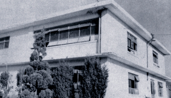 지난 1971년 설립된 효성의 기술연구소. 