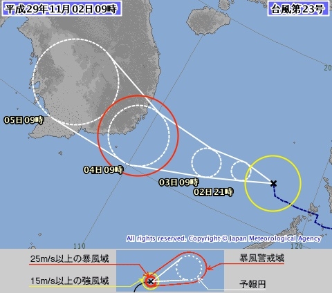 2일 오전 필리핀 해상에서 발생한 23호 태풍 담레이가 세력을 키우며 4일 오전 베트남에 상륙할 것으로 예상된다 / 사진=일본 기상청