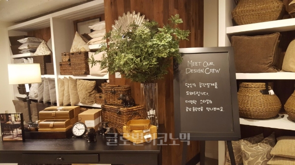 윌리엄스 소노마 논현전시장 모습.
