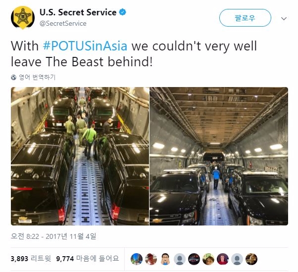 미국 트럼프 대통령 경호를 담당하는 비밀경호국은 수송 중인 캐딜락 원의 모습을 공개했다. 
