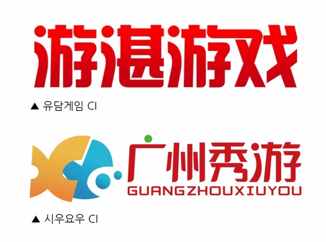 위메이드엔터테인먼트가 6일 중국 게임업체 3곳과 ‘미르의 전설2’ IP(지식재산권)를 활용한 HTML5 게임 계약을 체결 했다. 