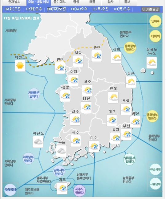 날씨 pdf 주간 전국 예보 전국 주간날씨