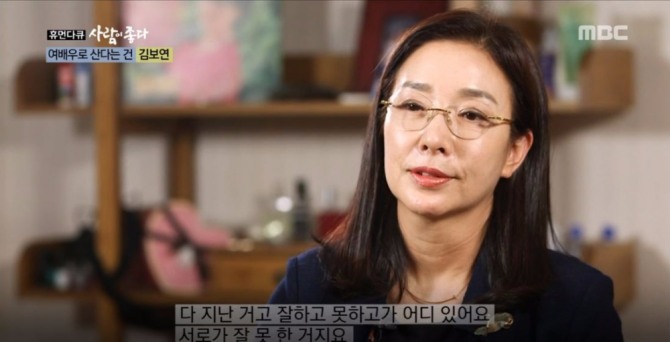 '휴먼다큐 사람이좋다' 배우 김보연 근황...전노민, 솔직한 심경고백? 이혼 선택한 진짜 이유 MBC '휴먼다큐 사람이 좋다' 247회에 배우 김보연(59세/본명 김윤주)이 출연해 지금까지 언급하지 않았던 각종 소문의 진실과 인생이야기를 밝혀 관심을 모았다. 이날 배우 김보연은 '휴먼다큐 사람이 좋다'를 통해 40년 베테랑 연기자로써의 삶과 싱글라이프롤 공개하며 배우 전노민과의 두 번째 결혼 그리고 이혼 등에 대해 언급했다.  /사진=MBC 시사/교양 프로그램 ‘휴먼다큐 사람이 좋다’ 247회 배우 김보연 편 방송캡처