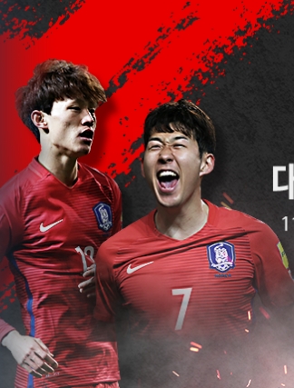 한국 축구 대표팀의 에에스 손흥민(25)이 피파랭킹 13위 남미 강호 콜롬비아를 상대로 선제골을 터트렸다.  /사진=대한축구협회