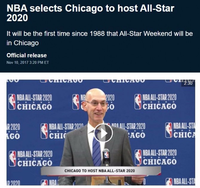 미국 프로농구 NBA는 오는 2020년 올스타 게임을 미국 시카고에서 개최한다고 밝혔다. 