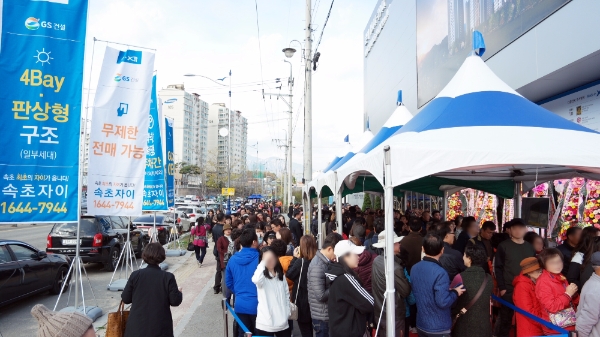 속초 자이 견본주택 앞에 모인 방문객들. /사진=GS건설 제공.