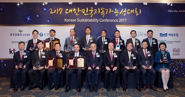 한국표준협회가 2017 대한민국 지속가능성대회에서 지속가능성 우수기업 59개사를 시상했다. 사진=표준협회.
