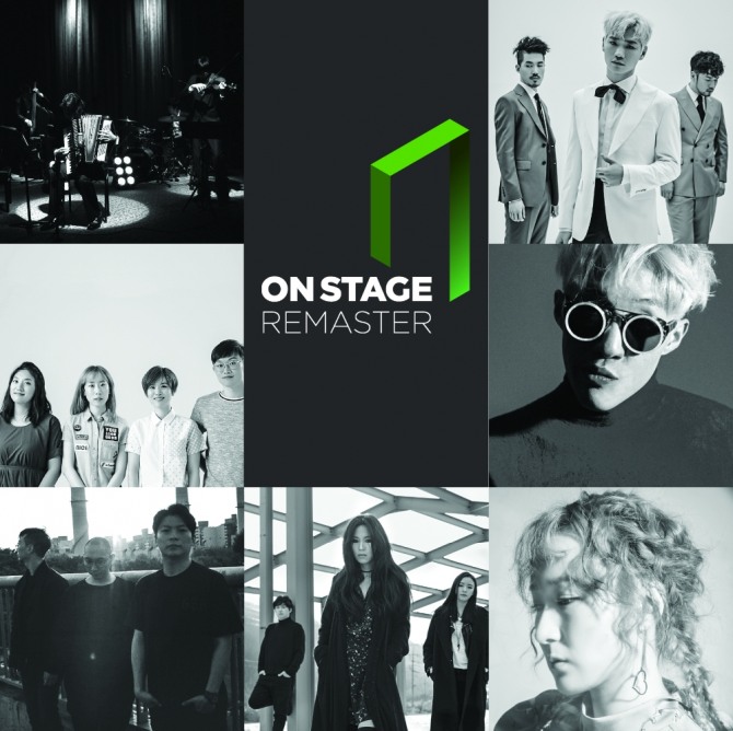 네이버 문화재단의 인디 음악 활성화 프로젝트‘ 온스테이가’ 오는 30일 7주년 공연을 개최한다. 