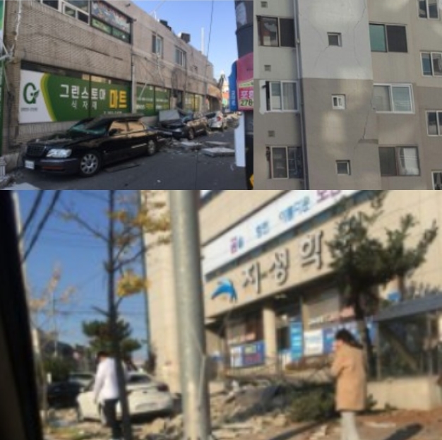 15일 경북 포항에서 규모 4.6 지진이 다시 발생했다. 주민들은 불안에 떨고 있다. /출처=온라인 커뮤니티