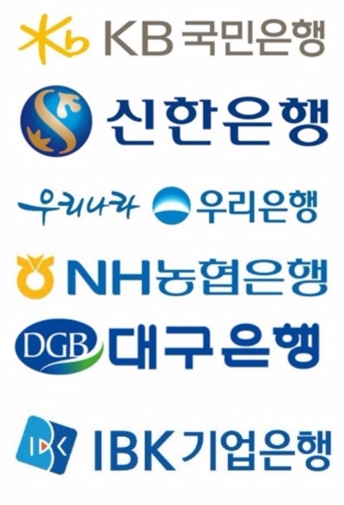 KB국민·신한·우리·NH농협·DGB대구·IBK기업은행 등이 포항·경북 지역의 지진 피해를 본 고객과 중소기업 지원에 나섰다. 