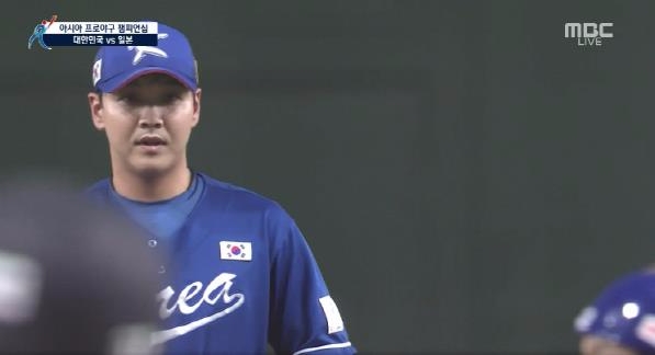 김윤동은 9회말 제구 난조로 위기를 자초했다. 출처=MBC