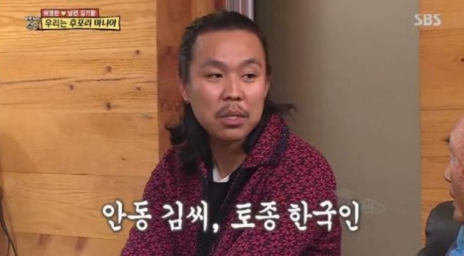 16일 배우 허영란이 남편과 함께 SBS 예능 프로그램 '자기야-백년손님'에 출연한 가운데 과거 허영란이 방송에서 소개한 남편의 독특한 패션관이 화제다. 사진=방송화면