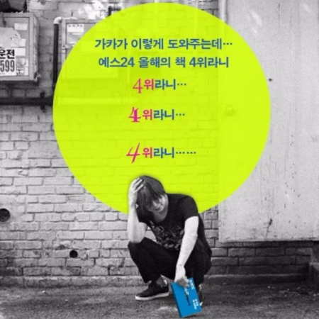 주진우 기자의 '이명박 추격기'에는 이명박 전 대통령의 의혹을 쫓는 과정이 담겨 있다. 사진=주진우 트위터