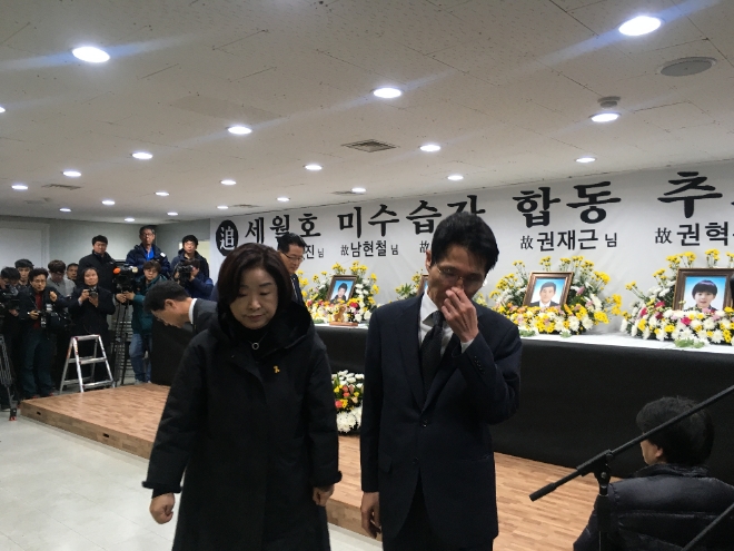 세월호 미수습자 합동 추모식에 참석한 심상정 의원.