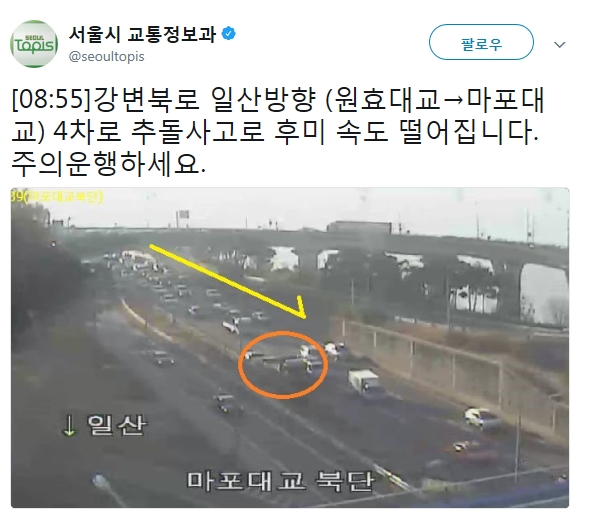 경기도 일산대교에서 14중 추돌사고가 발생했다.이 때문에 일부구간 교통 통제로 출근길 극심한 정체가 빚어지고 있다./서울시 교통과 트위터