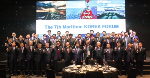 한국해양산업총연합회와 한국선주협회가 공동주관하는 제7회 마리타임 코리아 포럼(Maritime KOREA FORUM)이 지난 21일 여의도 글래드호텔에서 개최됐다. 사진=선주협회