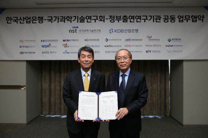 이동걸 한국산업은행 회장(왼쪽)과 원광연 국가과학기술연구회 이사장.
