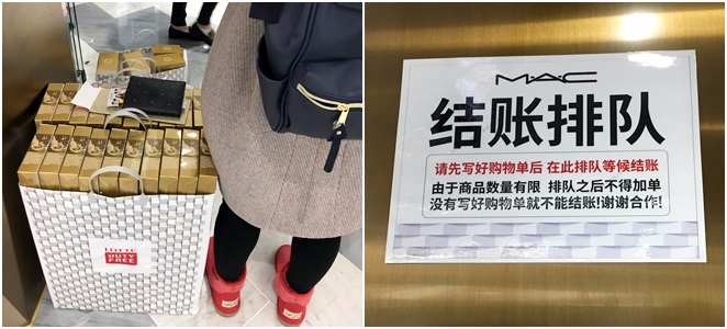 21일 오후 롯데면세점 서울 소공점의 모습. 한 중국인 관광객이 같은 화장품 수십 개를 구매한 모습이다(왼쪽). 색조 화장품 브랜드 맥(MAC)에서는 추가 주문이 어렵다는 안내문(오른쪽)을 붙이기도 했다. 사진=한지명 기자.