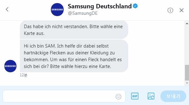 삼성전자 독일법인이 서비스하고 있는 트위터 챗봇.