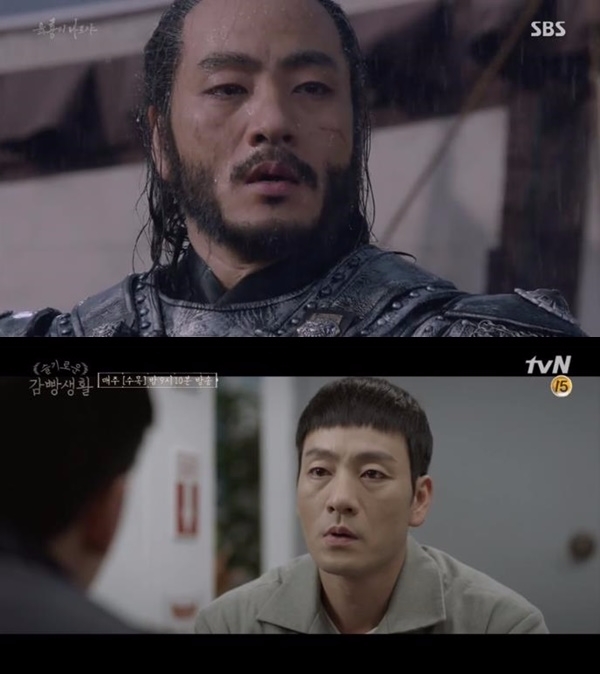 22일 '슬기로운 감빵생활'이 첫 방송되며 주연 배우 박해수에 관심이 쏠렸다. 출처=SBS, tvN