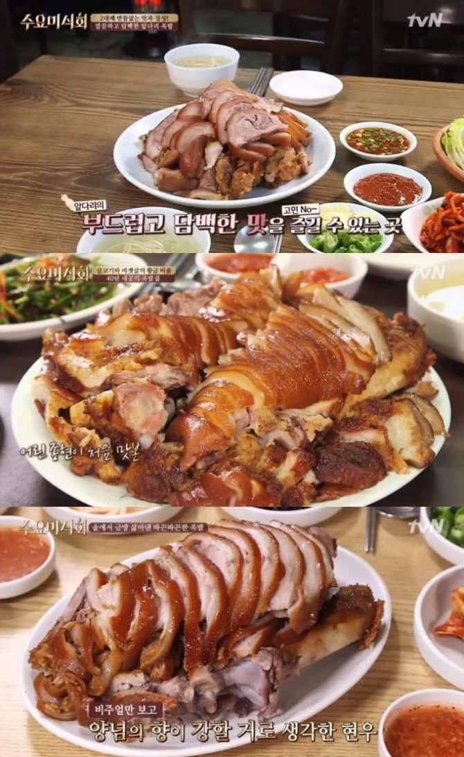 [수요미식회 족발 맛집 리스트] 마포/홍대/서교동 클래식 족발, 동대문 40년 족발, 압구정 도가니 족발 후기·맛평가·위치·가격? tvN ‘수요미식회’ 145회에서는 ‘족발’ 편으로 윤기 가득! 부들부들한 살코기와 쫄깃한 비곗살의 기막힌 하모니! 야심한 밤 더 생각나는 ‘족발’을 소개했다. 한편 ‘수요미식회’ 특별 게스트 자리에는 성우 안지환, 개그우먼 홍윤화, 그룹 샤이니의 멤버 태민과 종현이 출연해 직접 체험한 족발 맛집의 개인적인 맛 평가를 전했다. 이날 ‘수요미식회’에서는 자체적인 기준으로 선정한 ‘수요미식회 족발 맛집’ 세 곳을 소개했다. < 수요미식회 선정 족발 맛집 TOP3 리스트 > ● 돼지 앞다리만을 사용해 부드럽고 담백한 족발을 맛볼 수 있는 식당은 서울시 마포구 월드컵북로(서교동/홍대입구역/합정역 맛집)에 위치한 ‘마산족발’이다.  ● 40여 년 동안 한 자리에서 오로지 족발 하나로 승부하는 식당은 서울시 종로구 창신길(창신동/동대문역 맛집)에 위치한 ‘와글와글족발’이다. ● 입안에서 사르르 녹는 부드러운 식감의 족발로 단골들의 사랑을 듬뿍 받는 식당은 서울시 강남구 압구정로(신사동/압구정역 맛집)에 위치한 ‘대감왕족발’이다. /사진=tvN '수요미식회' 145회 '족발' 편 방송캡처 '수요미식회' 맛집 리스트