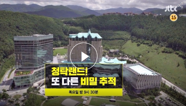 JTBC 이규연 스포트라이트 홈페이지 캡처