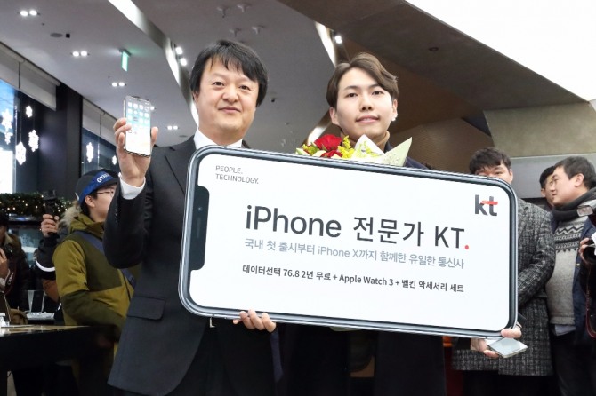 24일 KT 광화문빌딩 1층 KT스퀘어에서 열린 아이폰 X 정식 출시 행사에서 박현진 KT 유무선사업본부장(사진 왼쪽)과 KT 1호 가입자 손현기(남, 만 26세)씨가 '아이폰 X 개통 기념' 사진 촬영을 하고 있다.