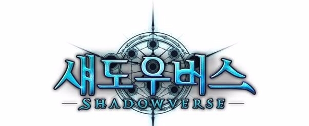 사이게임즈코리아가 대전형 온라인 CCG 섀도우버스의 ‘WIRFORCE Shadowverse 한•대•일 대항전’을 오는 25일 대만 꽃 박람회장 쟁염관에서 개최한다. 경기는 트위치로 생중계된다.